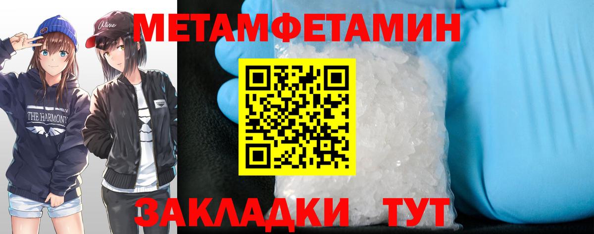 АМФЕТАМИН Premium Корсаков