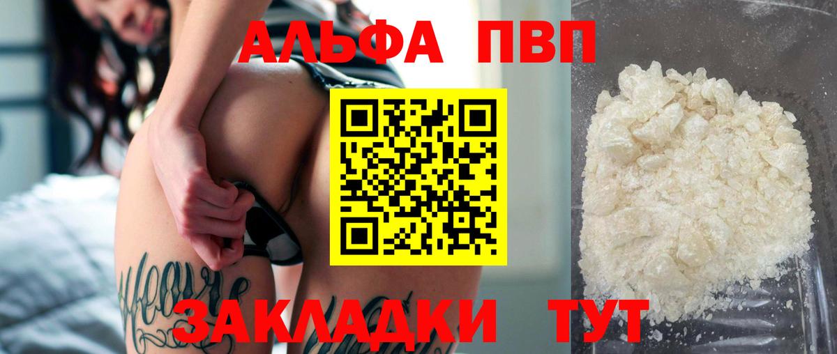 APVP  Вход с VPN  Корсаков  Альфа ПВП СК КРИС  Альфа ПВП СК КРИС  А ПВП СК КРИС 