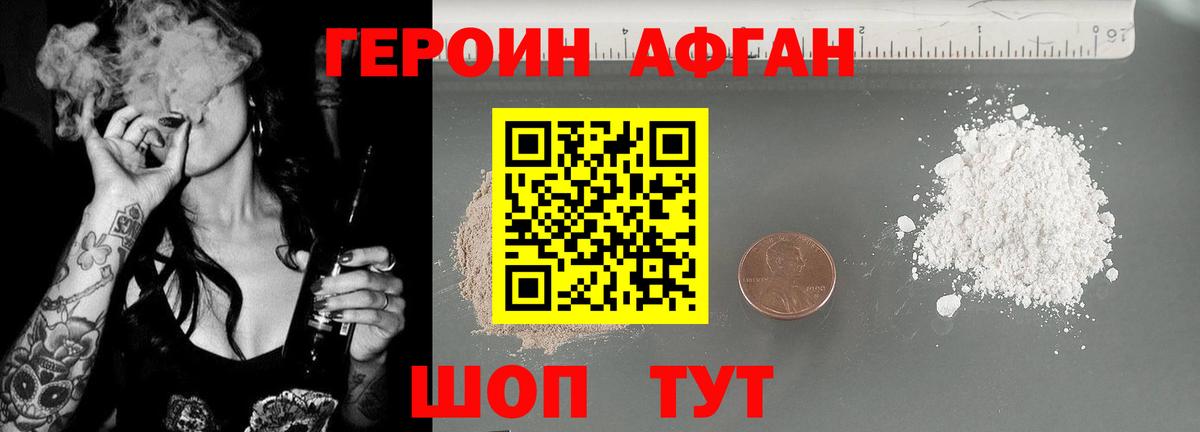 Корсаков  Вход с VPN  Меф МЯУ МЯУ   Кодеин  Гашиш  Каннабис 