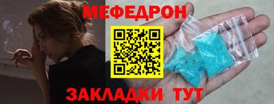 амфетамин Бердск