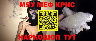 дурь Боровичи
