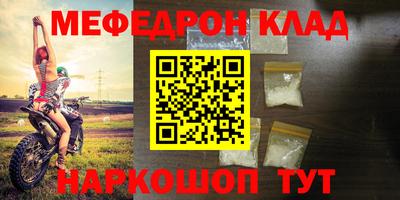 наркотики Белореченск