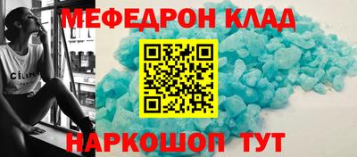 наркотики Белореченск