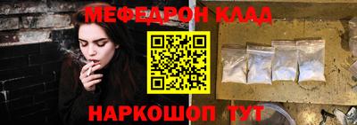 трава Белорецк