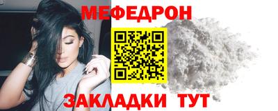трава Белорецк