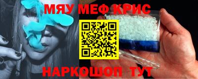 амфетамин Брянск