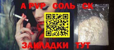 амфетамин Бердск