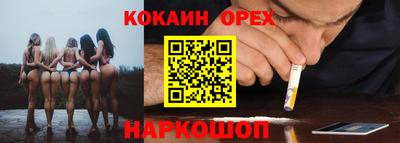 амфетамин Брянск
