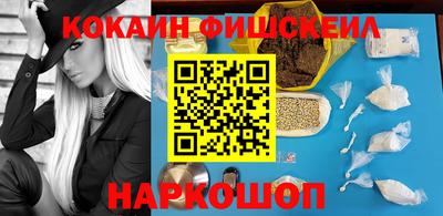 амфетамин Бердск