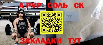 трава Белорецк