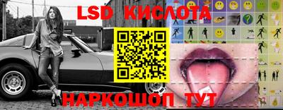 амфетамин Брянск