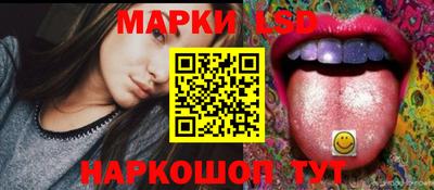 трава Белорецк