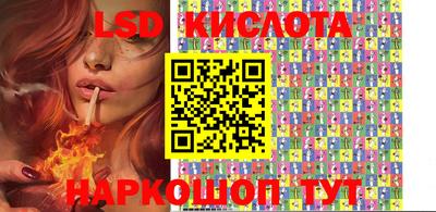 дурь Братск