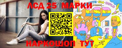 трава Белорецк