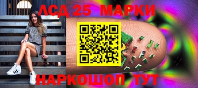 амфетамин Брянск