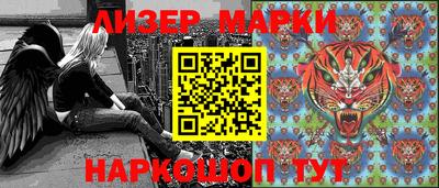 наркотики Белореченск