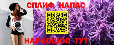трава Белорецк