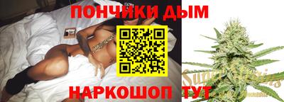 трава Белорецк