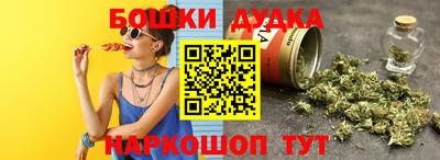 амфетамин Бердск