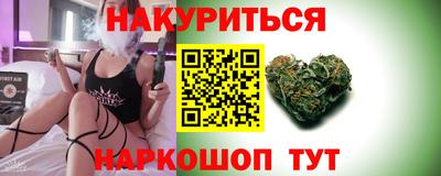 трава Белорецк
