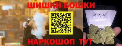 амфетамин Брянск