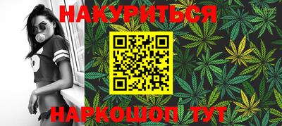наркотики Белореченск