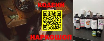 дурь Братск