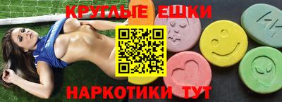 наркотики Белореченск