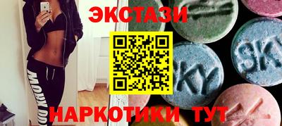 амфетамин Бердск