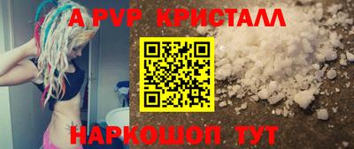 дурь Боровичи