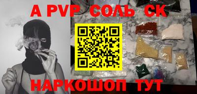 трава Белорецк