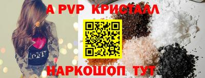 дурь Братск