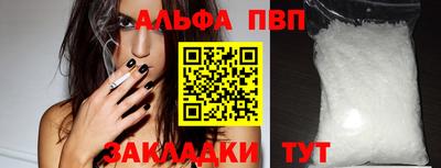 амфетамин Брянск
