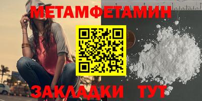 наркотики Белореченск