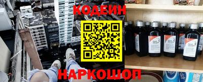 амфетамин Бердск