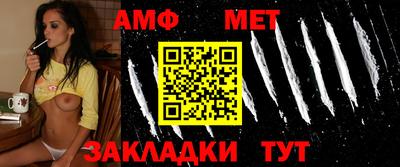 амфетамин Брянск