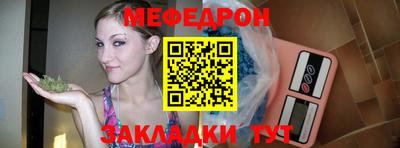амфетамин Бердск