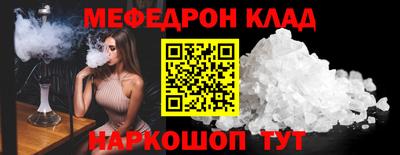 амфетамин Бердск