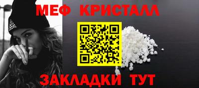 трава Белорецк
