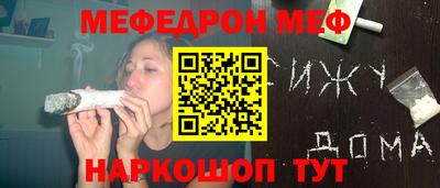 трава Белорецк