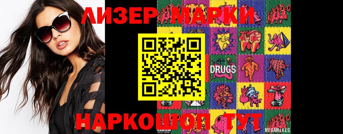 МЕГА как зайти  Лсд 25 экстази кислота  Вход с VPN  Корсаков  Лсд 25 экстази ecstasy 