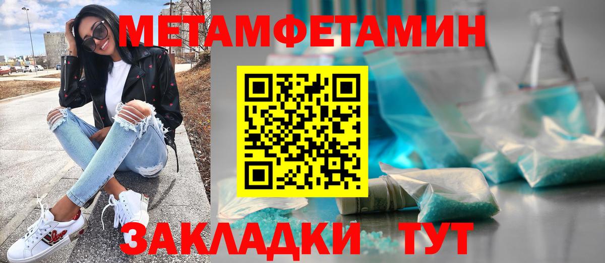  COCAIN Корсаков
