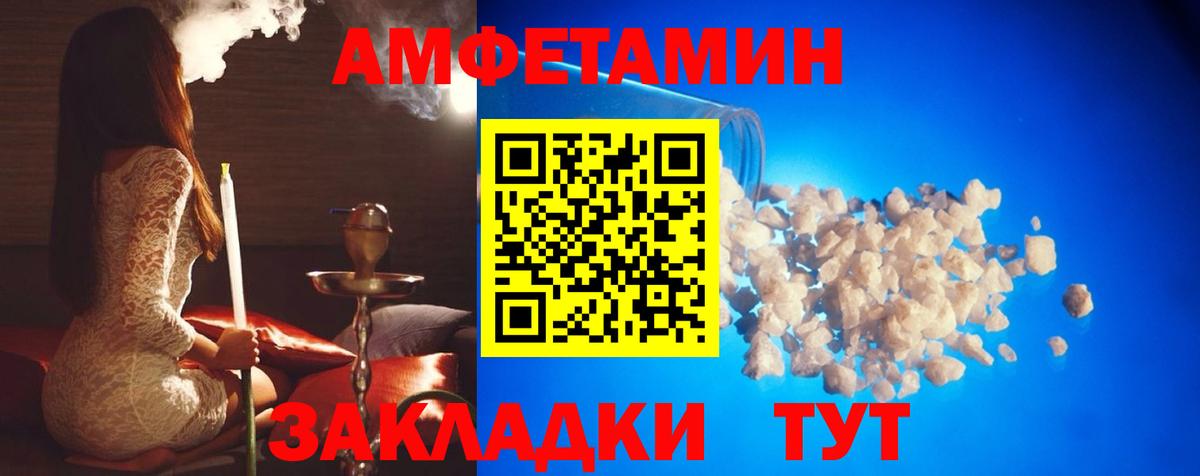 Корсаков  Первитин мет  Первитин  Вход с VPN 