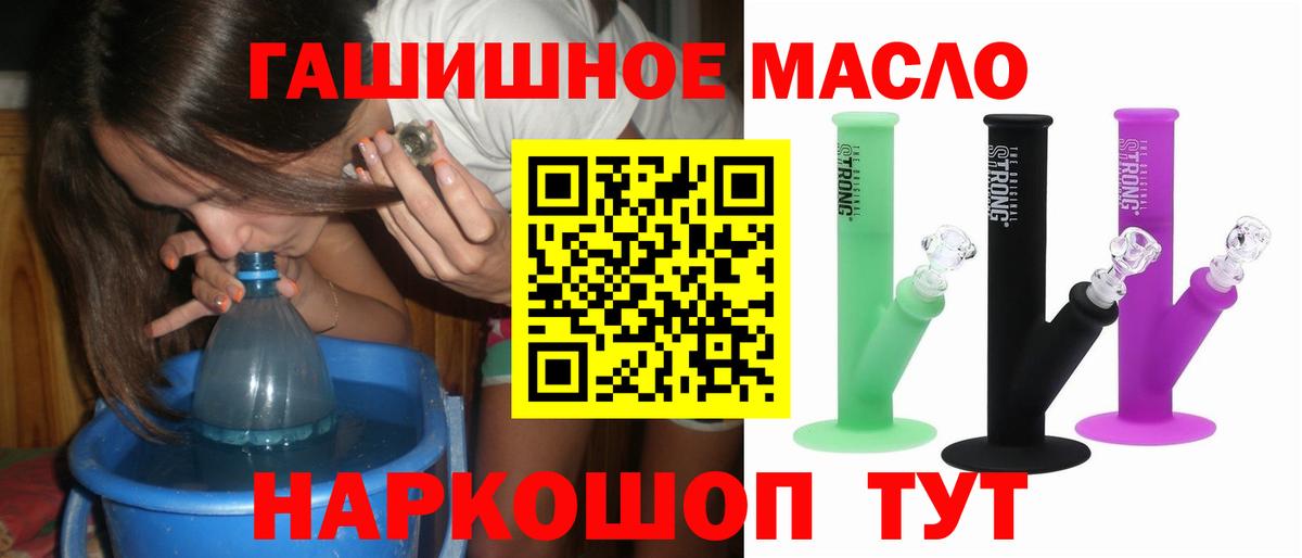 Дистиллят ТГК вейп Корсаков
