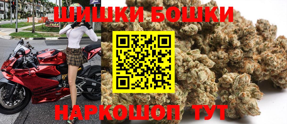 МАРИХУАНА конопля Корсаков