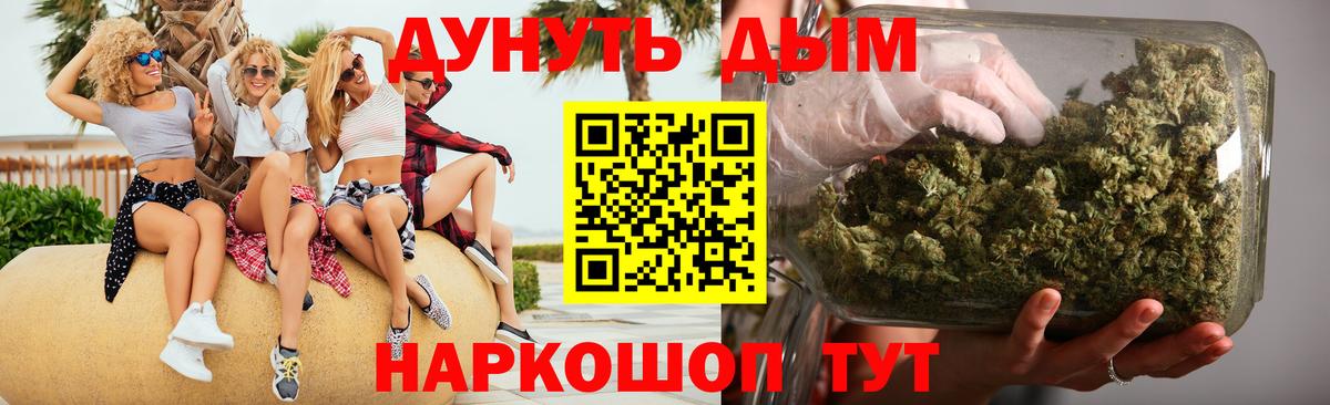 МАРИХУАНА индика  Вход с VPN  Шишки марихуана LSD WEED  Бошки Шишки Amnesia  Корсаков 